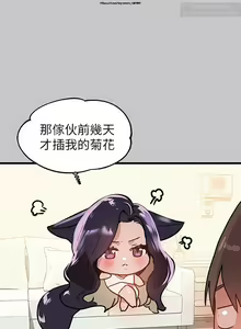 Page 421 of 韩漫：富家女姐姐 76-100 官中 - preview thumbnail