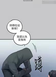 Page 458 of 韩漫：富家女姐姐 76-100 官中 - preview thumbnail