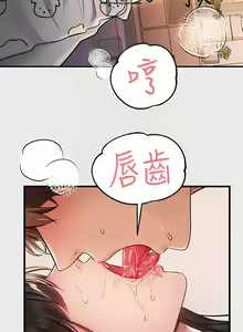 Page 48 of 韩漫：富家女姐姐 76-100 官中 - preview thumbnail