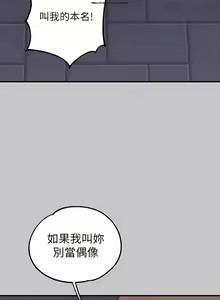 Page 483 of 韩漫：富家女姐姐 76-100 官中 - preview thumbnail