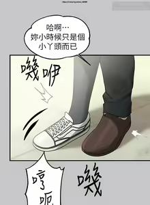 Page 499 of 韩漫：富家女姐姐 76-100 官中 - preview thumbnail