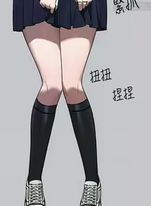 Page 524 of 韩漫：富家女姐姐 76-100 官中 - preview thumbnail