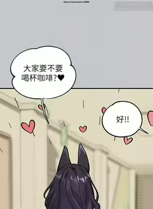 Page 531 of 韩漫：富家女姐姐 76-100 官中 - preview thumbnail