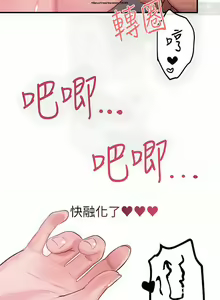 Page 54 of 韩漫：富家女姐姐 76-100 官中 - preview thumbnail