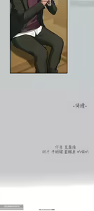 Page 552 of 韩漫：富家女姐姐 76-100 官中 - preview thumbnail