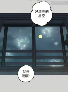 Page 96 of 韩漫：富家女姐姐 76-100 官中 - preview thumbnail