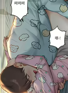 Page 99 of 韩漫：富家女姐姐 76-100 官中 - preview thumbnail