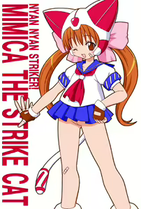 Page 17 of Chibi-Moe Weapons - preview thumbnail