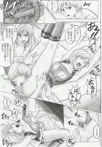 Page 14 of Monroeville - preview thumbnail