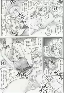 Page 16 of Monroeville - preview thumbnail