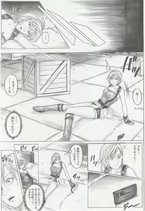 Page 26 of Monroeville - preview thumbnail