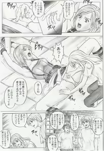 Page 10 of Monroeville - preview thumbnail