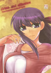 Crime and affection — hentai manga cover on Fhentai