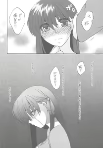 Page 28 of Crime and affection - preview thumbnail
