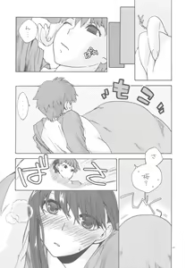 Page 7 of Crime and affection - preview thumbnail