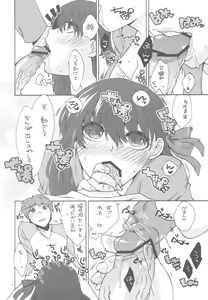 Page 10 of Crime and affection - preview thumbnail