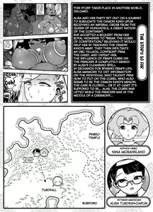Page 2 of Kaiben Manyuutan Unmorasu III - preview thumbnail