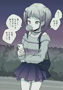 Tamani Encounter suru Futanari Tachinbo-chan — hentai manga cover on Fhentai