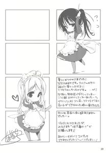 Page 20 of Mio-tan! 6 Mugi-chan to - preview thumbnail