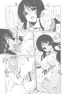Page 9 of Mio-tan! 6 Mugi-chan to - preview thumbnail