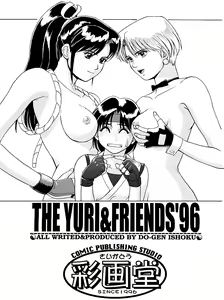 Page 2 of The Yuri & Friends '96 - preview thumbnail