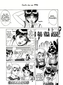 Page 4 of The Yuri & Friends '96 - preview thumbnail