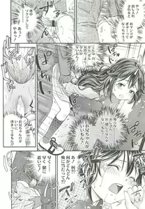 Page 108 of COMIC LO 2010-10 - preview thumbnail