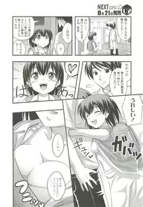 Page 116 of COMIC LO 2010-10 - preview thumbnail