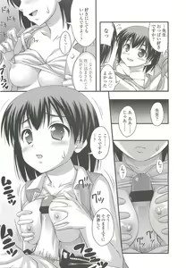 Page 117 of COMIC LO 2010-10 - preview thumbnail