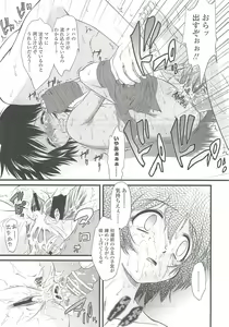 Page 171 of COMIC LO 2010-10 - preview thumbnail