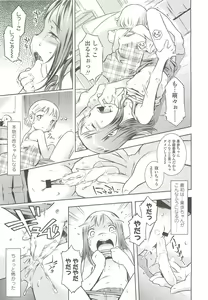 Page 27 of COMIC LO 2010-10 - preview thumbnail