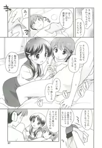 Page 57 of COMIC LO 2010-10 - preview thumbnail