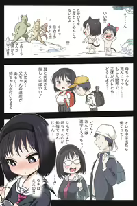Page 67 of Mankoku Bujutsukai 4 ~Yakuzuke Neko Musume Choukyou Hen~ - preview thumbnail