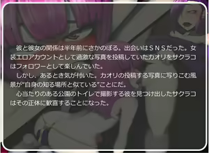 Page 16 of Oyakodonburi to Ichijiku - preview thumbnail