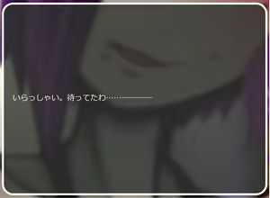 Page 8 of Oyakodonburi to Ichijiku - preview thumbnail