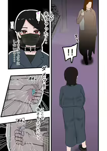 Page 16 of Solo DID Asobi 5 - preview thumbnail