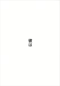 Page 28 of Musuko no Seishori ni Shippai Shimashita - preview thumbnail