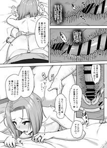 Page 28 of Yan Mama SEX Douisho -Nakadashi Chuui!?- - preview thumbnail