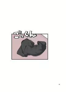 Page 67 of オナ中 幼馴染とオナニー見せ合いっこしたらセックスしてはまっちゃう話 - preview thumbnail