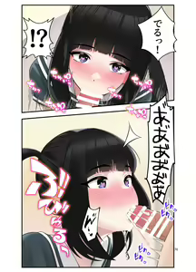 Page 71 of オナ中 幼馴染とオナニー見せ合いっこしたらセックスしてはまっちゃう話 - preview thumbnail