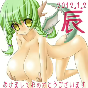 Page 108 of 未定 - preview thumbnail