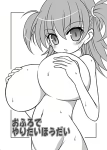 Page 115 of 未定 - preview thumbnail