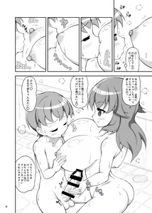 Page 346 of 未定 - preview thumbnail