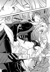 Page 14 of Nobetsu maku nashi - preview thumbnail