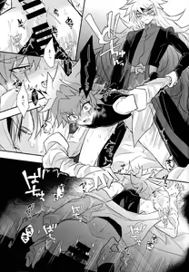 Page 24 of Nobetsu maku nashi - preview thumbnail