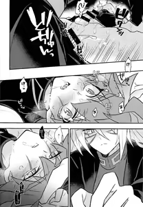 Page 31 of Nobetsu maku nashi - preview thumbnail