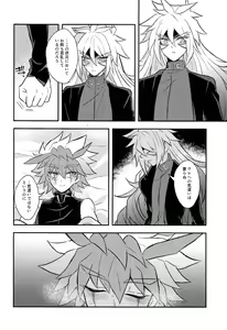 Page 37 of Nobetsu maku nashi - preview thumbnail