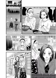 Page 1029 of Aishite Ii no wa, Karada dake - preview thumbnail