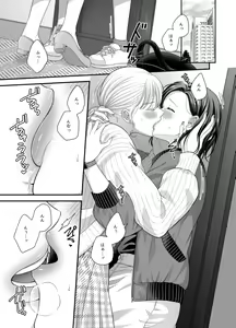 Page 1127 of Aishite Ii no wa, Karada dake - preview thumbnail