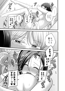 Page 1153 of Aishite Ii no wa, Karada dake - preview thumbnail